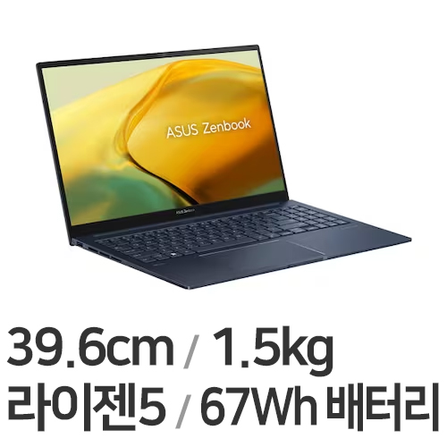 ASUS 젠북 15 UM3504DA-BN144 (SSD 512GB)_이미지