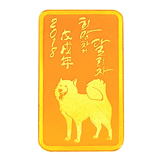 골드바닷컴 황금 진돗개 골드바 GB87 56.25g_이미지