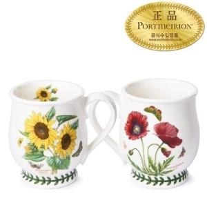 포트메리온 보타닉가든 브리스톨 머그 (HM) 500ml (2개)_이미지