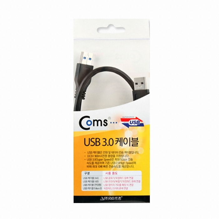 USB3.0 Type A Y형 케이블 IT078