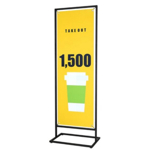 스마트 스프링 철제 배너 5015_이미지