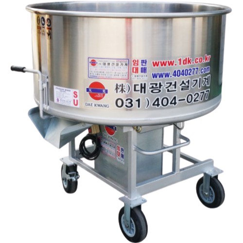 대광건설기계 DKM-450SU이미지입니다. 누르면 해당 게시물로 새창이동합니다.