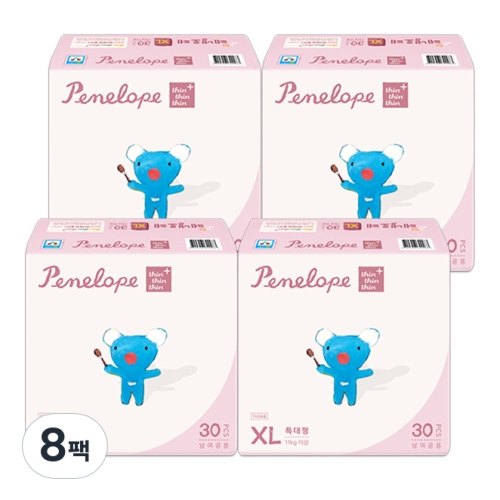 씬씬씬 플러스 밴드 5단계 특대형 공용