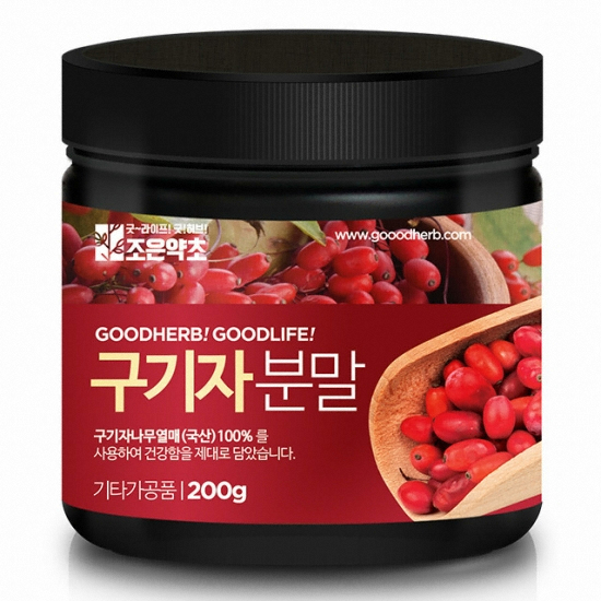 구기자분말 200g