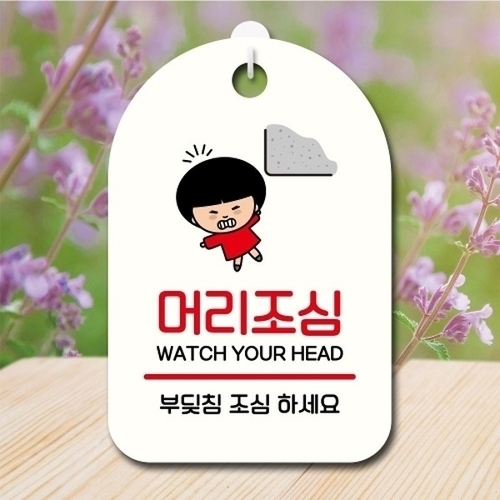 LG��Ȱ�ǰ� ĳ���� �ȳ��� �ָ� ǩ�� SC1 141 �Ӹ�����_18843077_667501