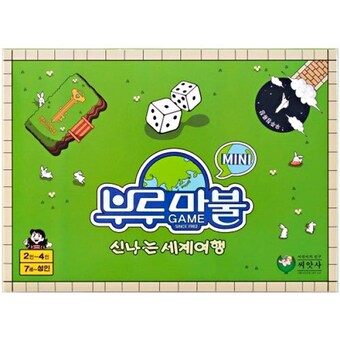 씨앗사 15000 부루마불 미니 세계여행