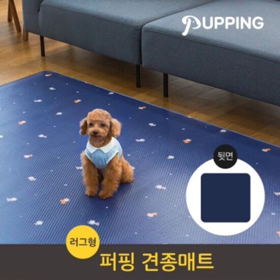 제이월드산업 알집매트 퍼핑 펫매트 러그타입 L 견종디자인 240x140 (1개)_이미지