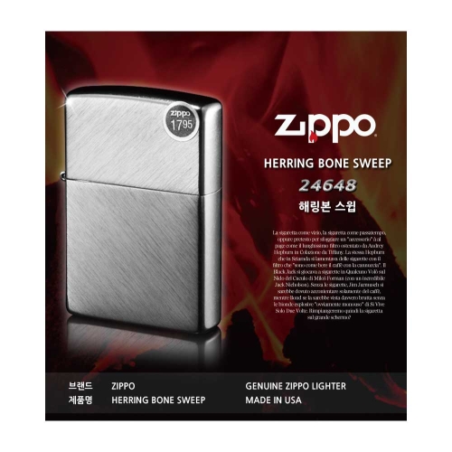 지포 라이터 28181 혼합색상 가로 39mm 높이 57mm 폭 13mm_이미지