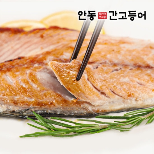 안동간고등어종합식품  대를 이어온 이동삼 안동간고등어 순살 100g