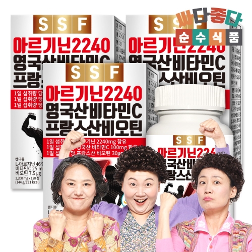  순수식품 아르기닌2240 1200mg 120정 [3개]