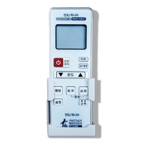 넥스템 PT-03MW