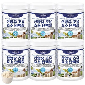 소울네이처푸드 아임뉴트리 산양유 초유 효소 단백질 420g (6개)_이미지