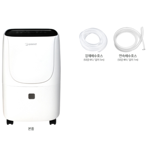 한빛시스템 HV-D60P (2개)_이미지
