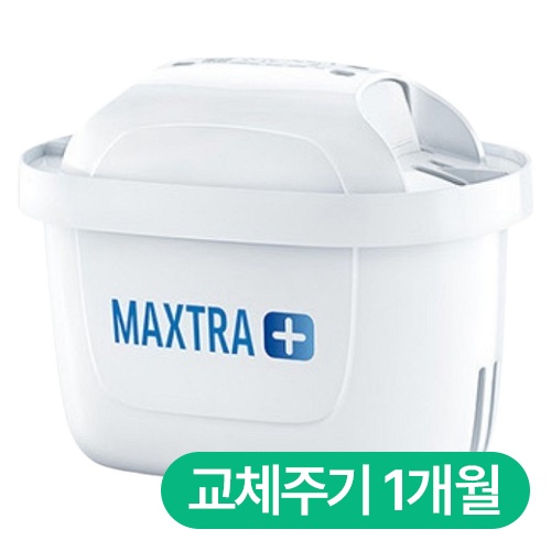 브리타 막스트라 플러스 필터 (3개)_이미지