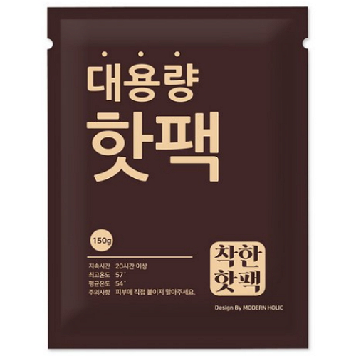모던홀릭 대용량 핫팩 150g