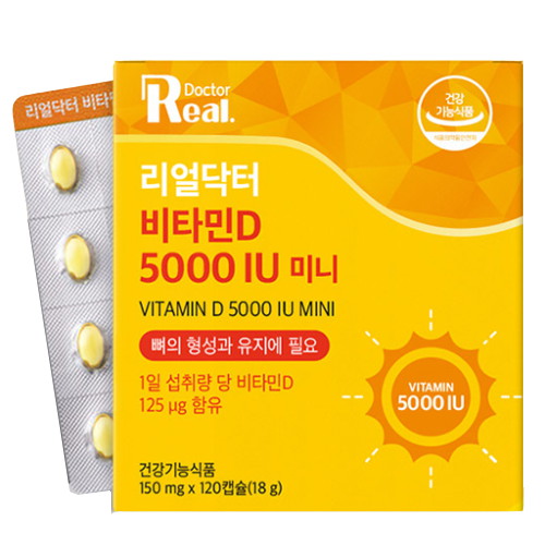리얼닥터  비타민D 5000IU 미니 120캡슐 (1개)