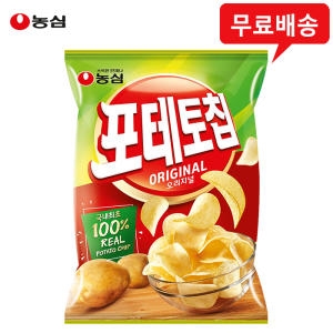 농심 포테토칩 오리지널 60g (6개)_이미지