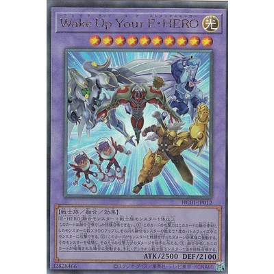 유희왕 HC01-JP012 Wake Up Your EHERO 일본어판 궁극 레어_이미지