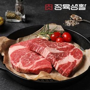 나인스파크 정육생활 최현석의 척아이롤 스테이크용 200g (3개)