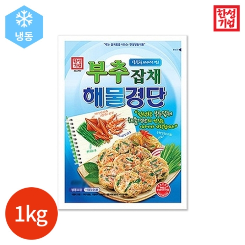 한성기업 한성 해물경단