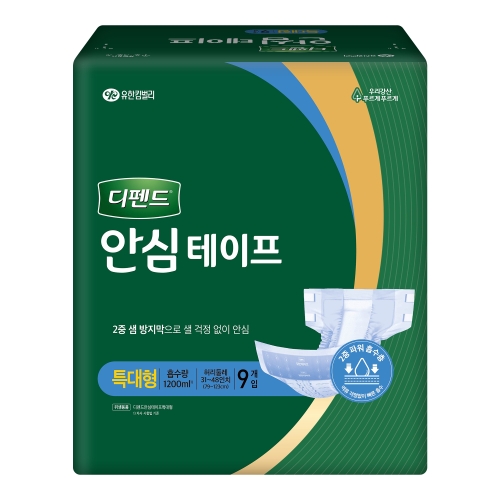 유한킴벌리 디펜드 안심테이프 특대형 9개 (3팩(27개))