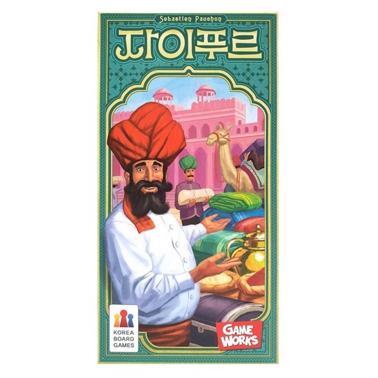 코리아보드게임즈 ㅤ자이푸르 보드게임_이미지