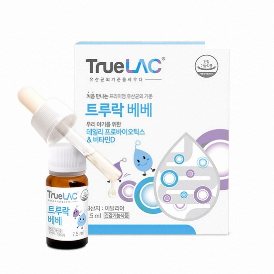 휴럼 트루락 베베 7.5ml이미지입니다. 누르면 해당 게시물로 새창이동합니다.