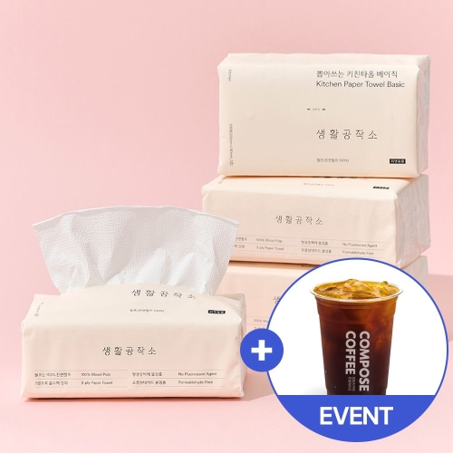 뽑아쓰는 키친타월 베이직 100매