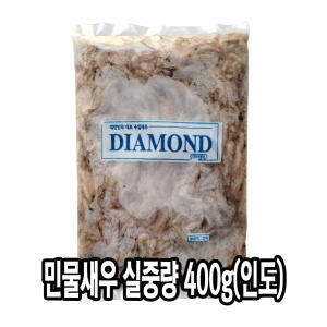 민물새우 650g