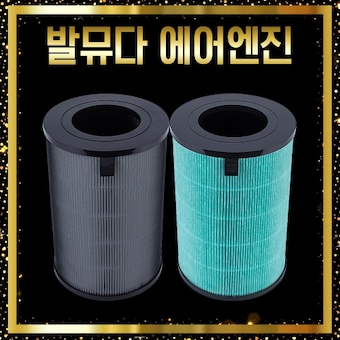 <b>발뮤다</b> <b>발뮤다</b> 에어엔진 EJT-S200 호환 필터