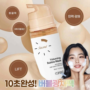 삼성메디코스 라오메뜨 큐어레스트 10초 볼륨광채(Lift) 버블 마스크팩 95ml (1개)