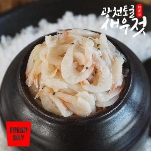 프레시데이 탱탱한 광천 토굴 <b>새우</b><b>젓</b> 육젓 500g