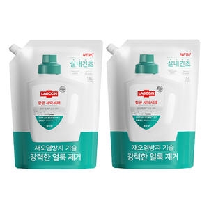 랩신 항균 세탁세제 리필 1.5L (2개)_이미지