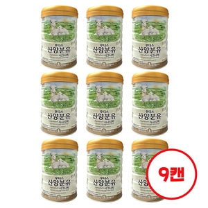 일동후디스 산양분유 시그니처 1단계 800g (9개)_이미지