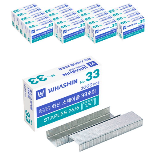 스테플러침 33호 1000개입