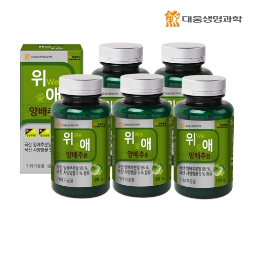  대웅생명과학 위애 양배추환 120g [5개]