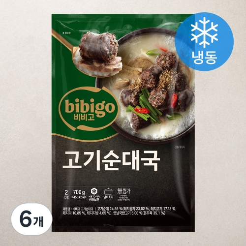 고기순대국 700g