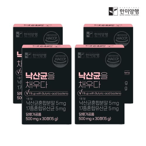 한미양행 낙산균을 채우다 500mg 30정 (3개)_이미지