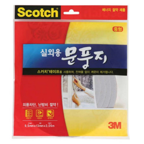 스카치 ㅤ실외용 문풍지 중형 3.05m (2개)_이미지