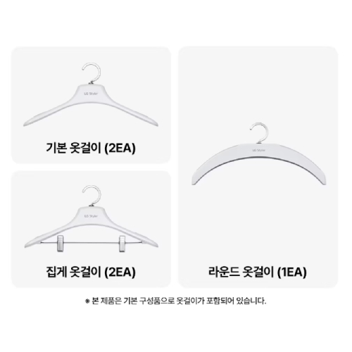 LG전자 오브제컬렉션 뉴 스타일러 SC5MSR40S (공식인증점)_이미지
