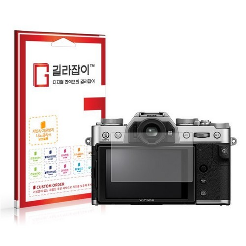 후지필름 X-T30 III용 저반사 9H 나노글라스 액정보호필름