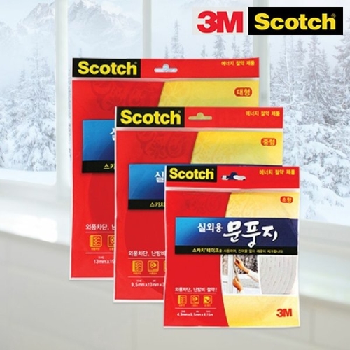 3M 실외용 현관문 창문 문풍지 베란다 샷시 HJJ-W9F0243
