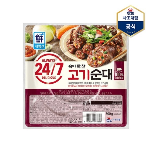 사조대림 대림선 24/7 속이 꽉 찬 고기순대 500g (1개)