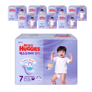 하기스 2025 맥스드라이 팬티형 7단계-남아용 (256매)_이미지