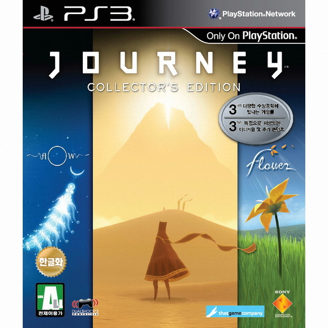  저니 컬렉터즈 에디션 PS3 중고
