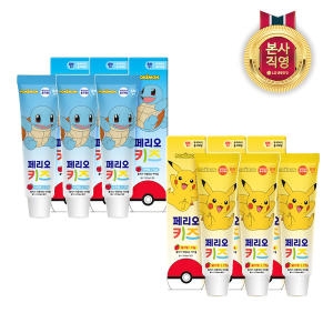 <b>페리오</b> 키즈 3단계 <b>치약</b> 75g 피카츄 x 3개 + 꼬부기 x 3개