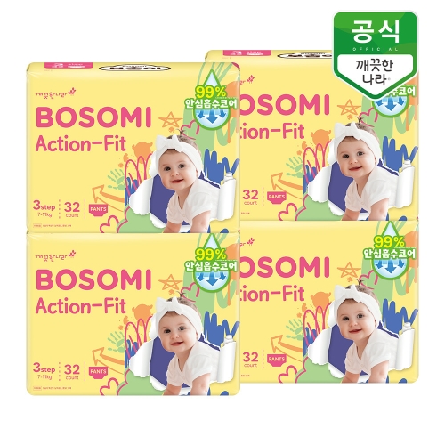 보솜이 NEW 액션핏 팬티형 3단계-공용