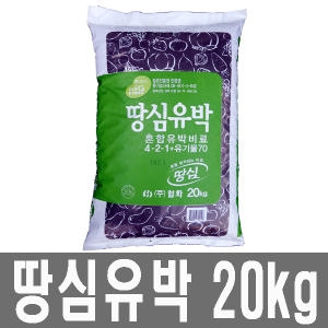 화분백화점 퇴비 비료 영양제 땅심유박 20kg_이미지