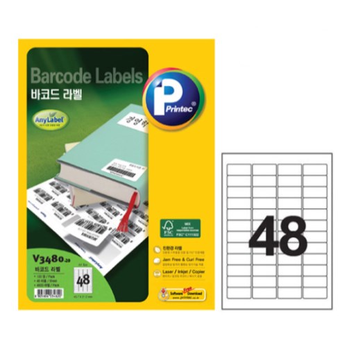 프린텍 바코드 라벨 V3480 (20매)_이미지