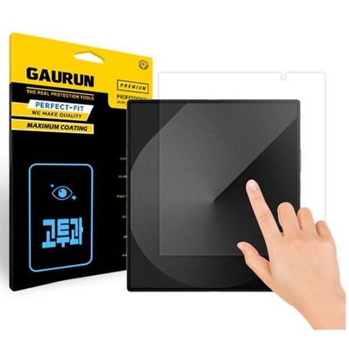 갤럭시Z 폴드 스페셜 에디션 고투과 리얼커브드핏 내부 액정보호필름